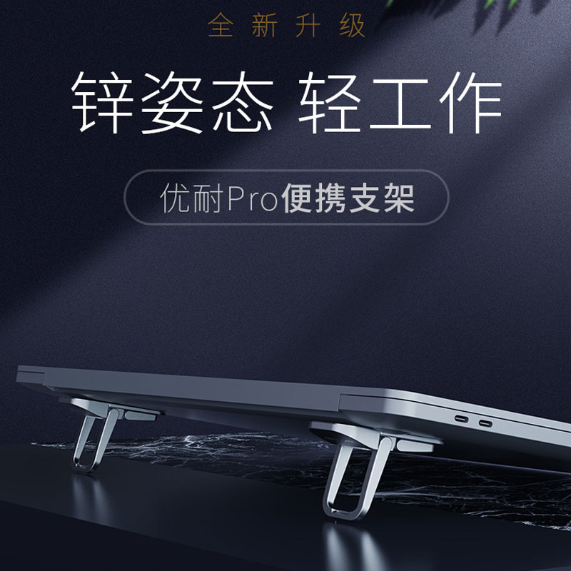 Nillkin Bolster Pro Portable Stand